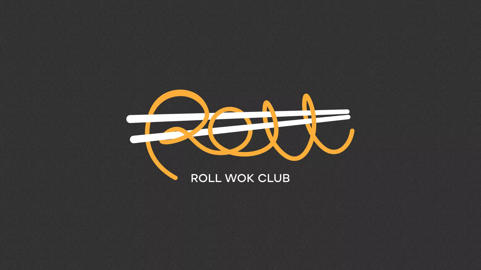 Создание дизайна листовок суши-бара «Roll Wok Club» в Кыштыме